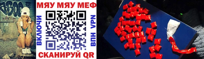 Какие есть наркотики Белый АМФ Мефедрон ГАШИШ Марихуана Альфа ПВП