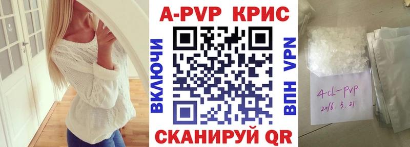 Alpha-PVP СК  Белый 