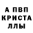 АМФЕТАМИН 97% Keirstin Pratt
