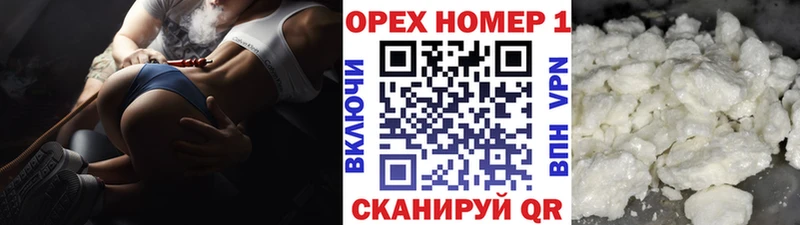 КОКАИН Fish Scale  нарко площадка официальный сайт  Белый 