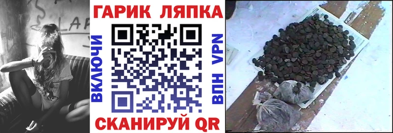 ГАШИШ гашик  Белый 