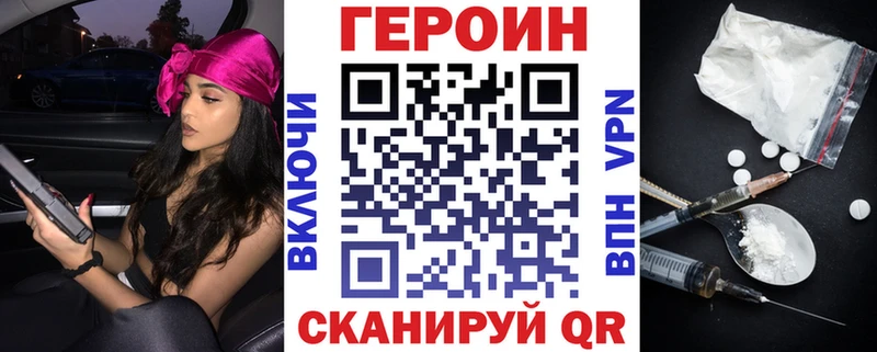 ГЕРОИН гречка  Белый 