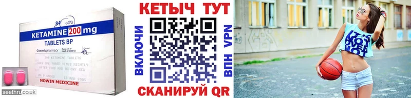 КЕТАМИН ketamine  продажа наркотиков  Белый 