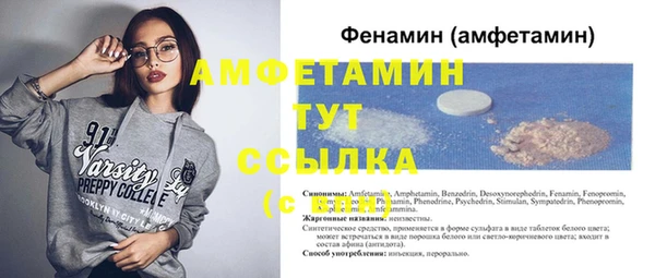 марки nbome Покачи