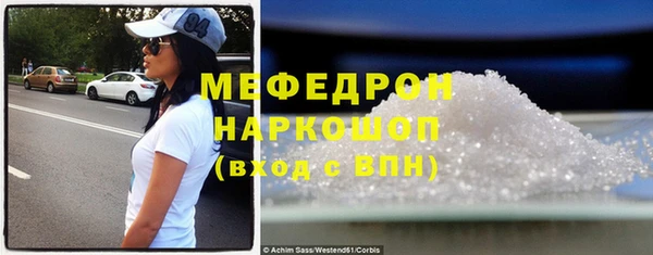 jwh Абаза