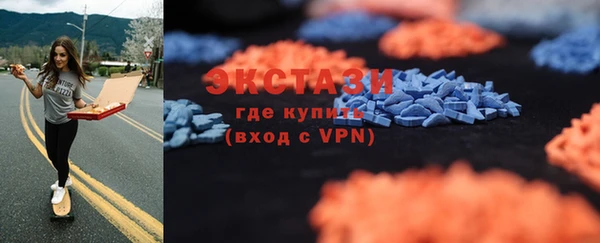 спайс Ветлуга