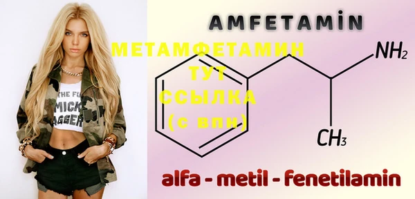 спайс Ветлуга