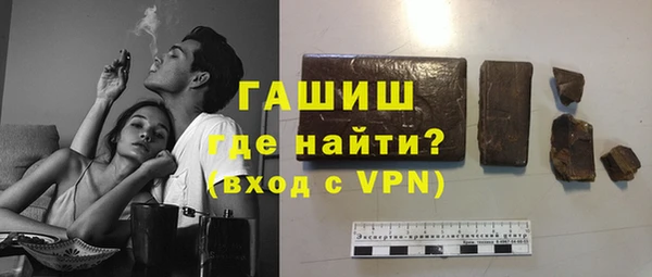 гашик Покровск