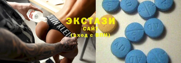 прущие крисы Видное