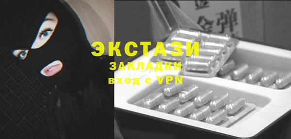 прущие грибы Абдулино