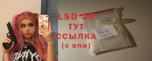 прущие грибы Абдулино