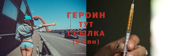 прущие грибы Абдулино
