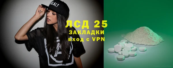 jwh Абаза