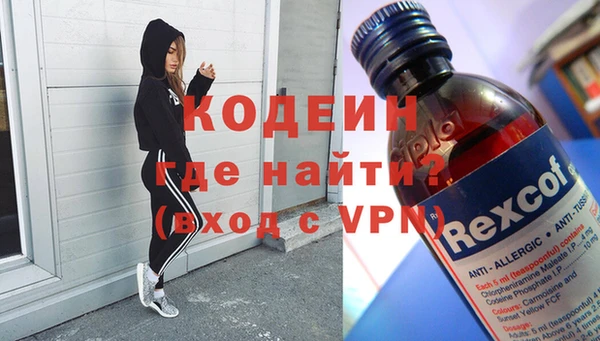 Альфа ПВП Абинск