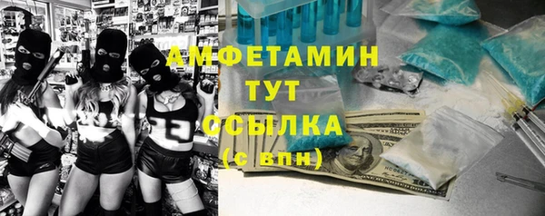 jwh Абаза