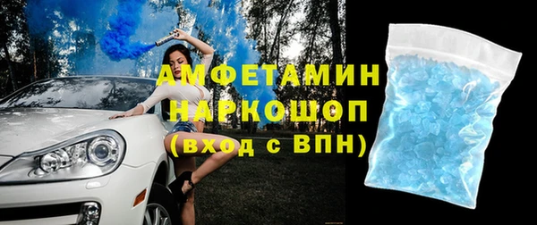 прущие грибы Абдулино