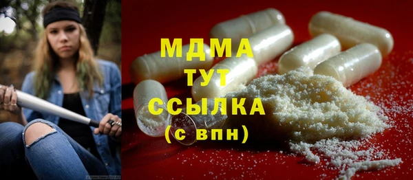 прущие грибы Абдулино