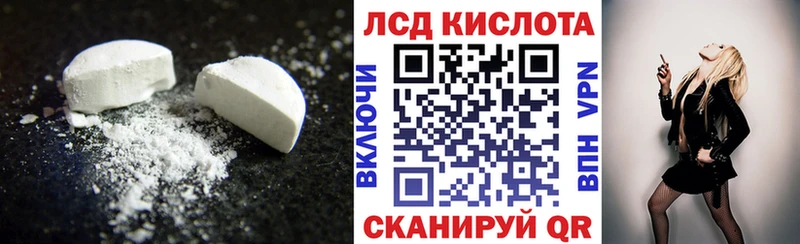 продажа наркотиков  Белый  ЛСД экстази ecstasy 