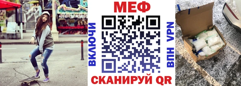 МЯУ-МЯУ кристаллы  Белый 