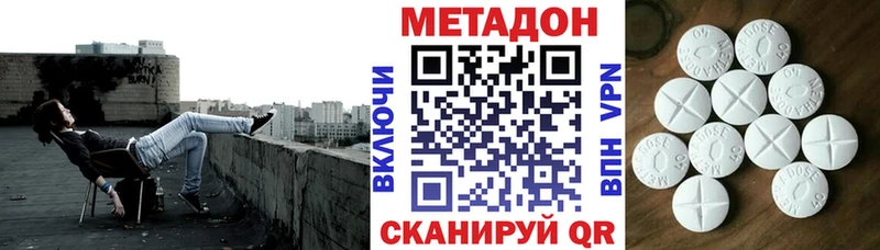 МЕТАДОН мёд  купить  цена  мега зеркало  Белый 