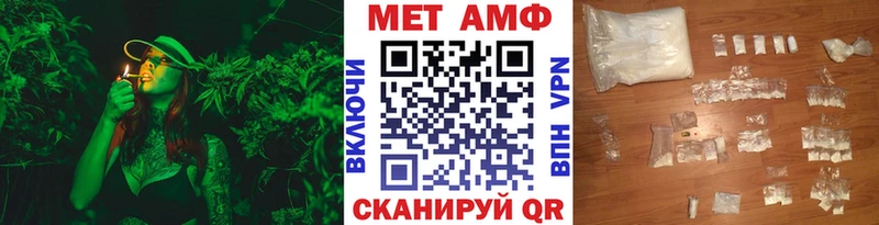 где купить наркотик  Белый  МЕТАМФЕТАМИН Methamphetamine 