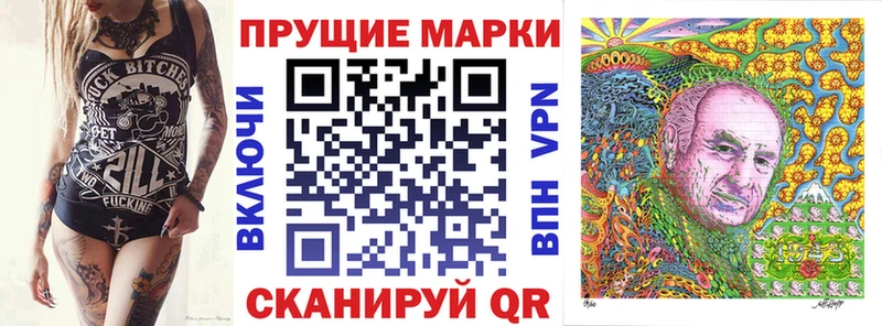 Марки N-bome 1,5мг купить наркотик Белый
