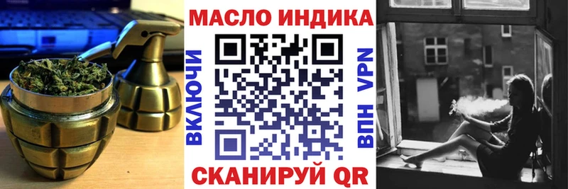 kraken рабочий сайт  Белый  Дистиллят ТГК THC oil  магазин  наркотиков 